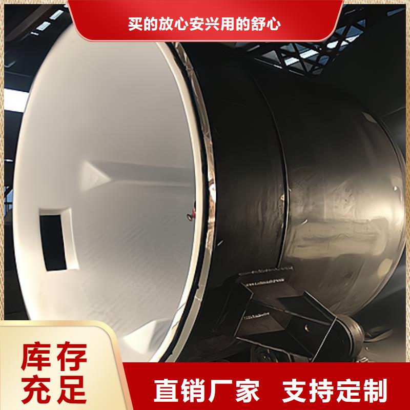广东省潮州市化工容器：钢衬PE反应釜环保项目设备
