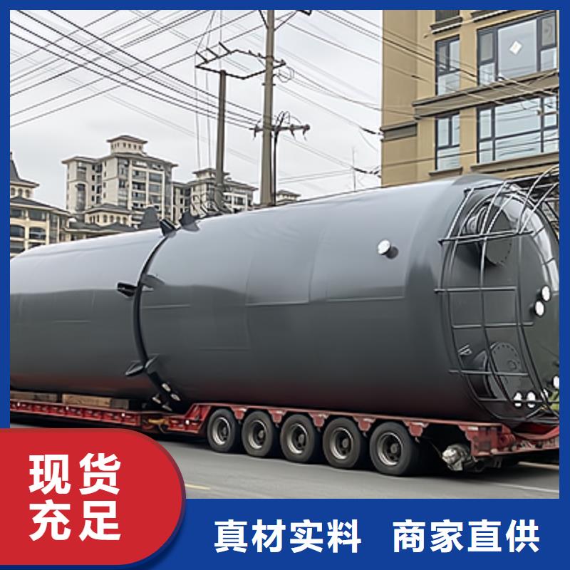 台湾厂家供应Q235B碳钢衬塑料贮槽储罐耐腐蚀设备