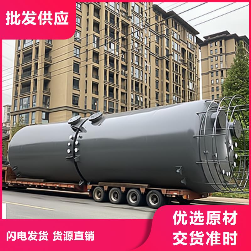 河北唐山本地40吨钢衬塑防腐罐常压使用