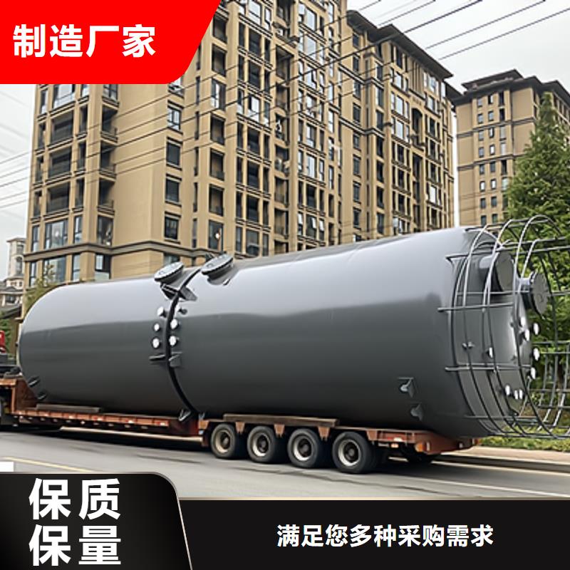 山东省滨州市产品资讯：钢衬塑反应槽种类有哪些