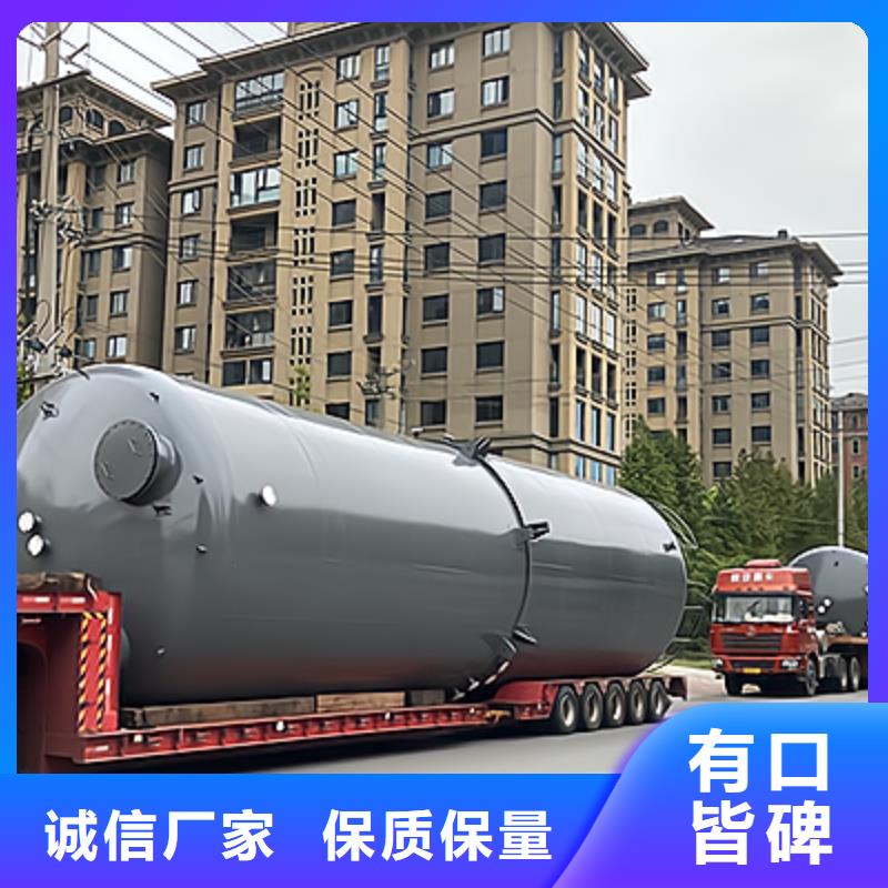 河南省信阳市卧式120吨钢衬聚烯烃PO储罐储运设备