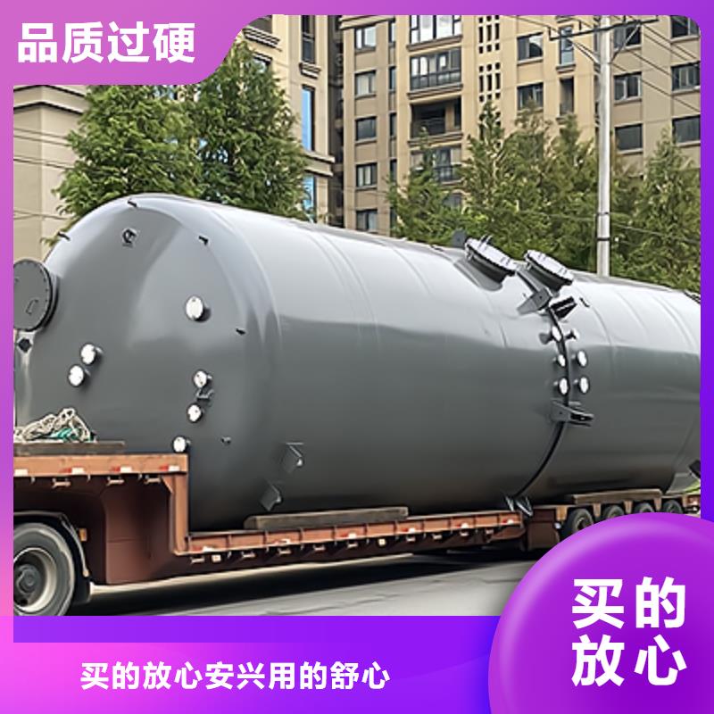 宁夏银川该地130吨碳钢衬塑酸碱储罐项目供货