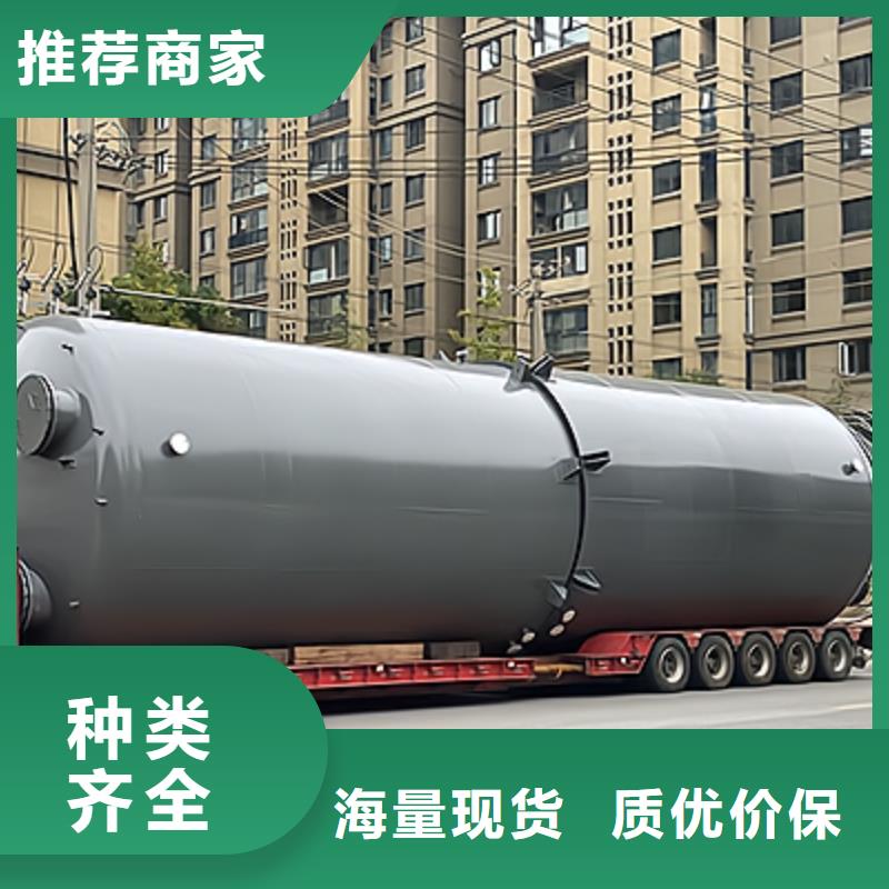 西藏省山南化工项目：碳钢衬PTFE储罐(2024更新中/厂家大揭秘)