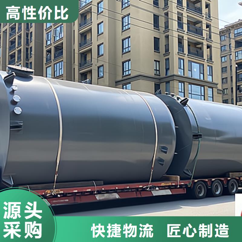 河南省郑州诚信储运设备钢衬塑浓硫酸储罐非标生产