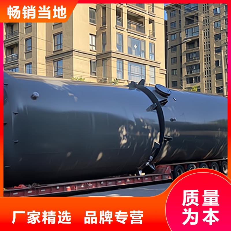 云南省昆明采购储运设备钢衬塑PO浓硫酸储罐罐体设备