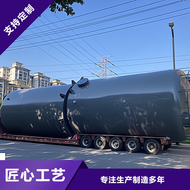推荐公司：钢衬塑储槽 储罐广东广州直销为您服务