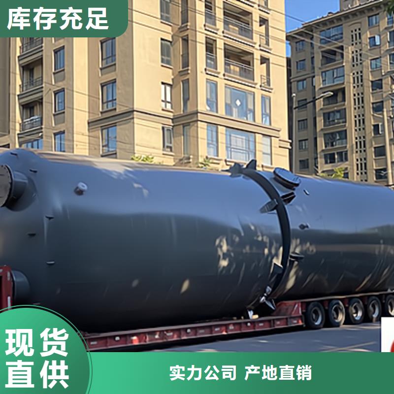 江苏省盐城氢溴酸碳钢储罐内衬里储存介质比重