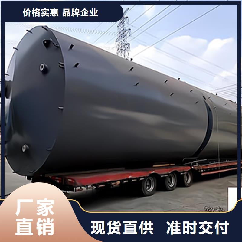 浙江优选省防腐效果碳钢衬塑储罐用于工业领域