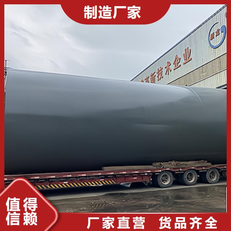四川省南充批发立式120吨常温常压钢衬塑储罐型号价格