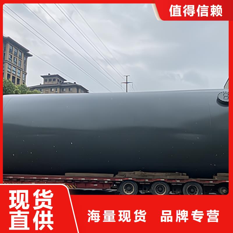 江西赣州氢氧化钙金属容器衬PE (2024更新中/主营/产品)