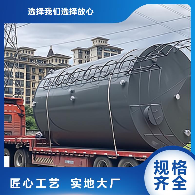 辽宁省本溪卧式5吨碳钢衬PO储罐外形尺寸