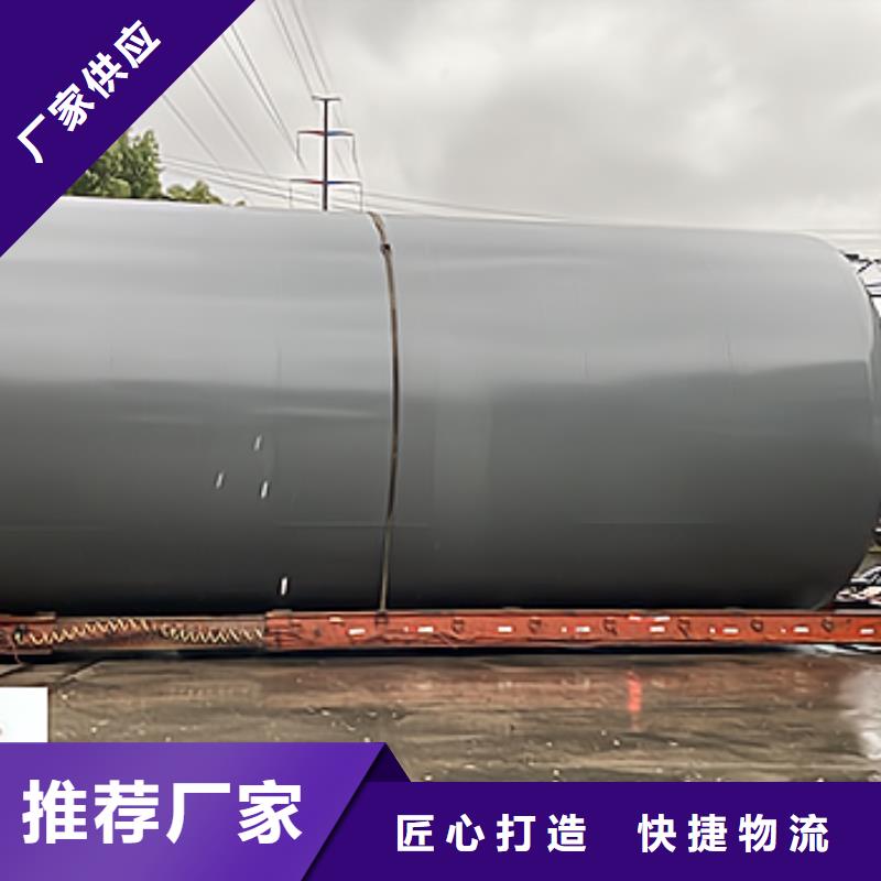巢湖生产20-100吨钢衬聚乙烯储罐规格尺寸价格计算
