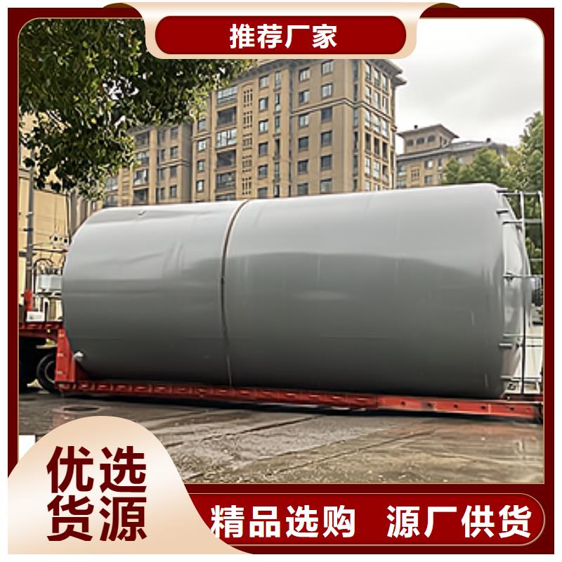 河北廊坊厂家：双层钢衬聚乙烯容器产品结构示意图