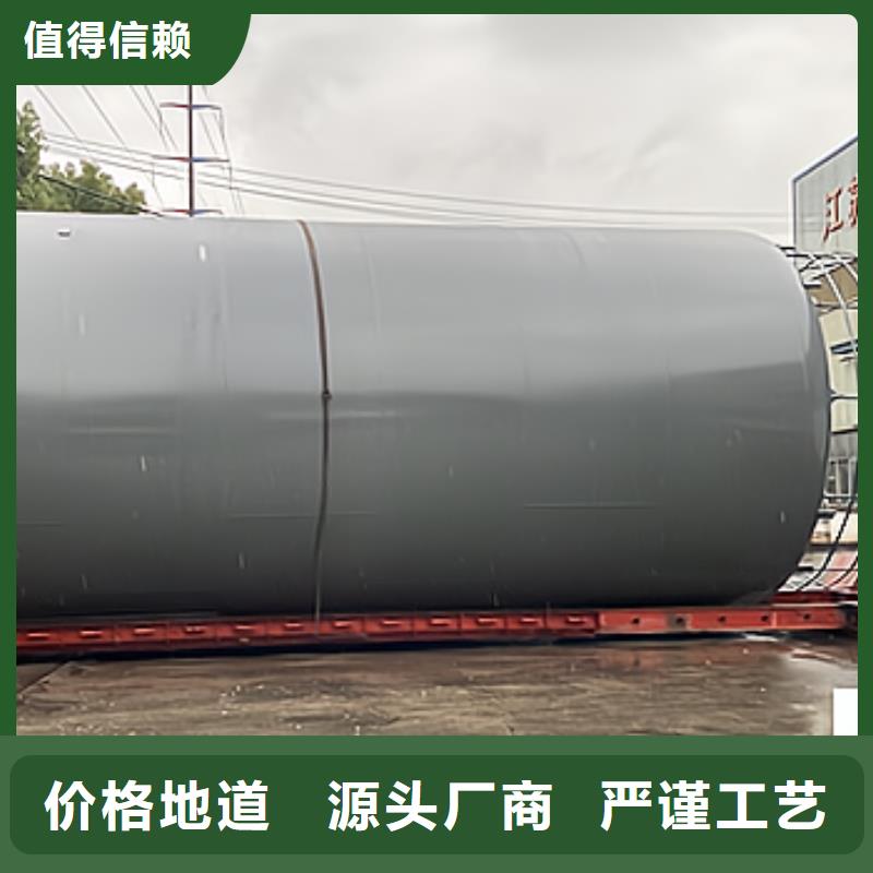 广东【韶关】当地热融衬塑钢衬高密度HDPE储罐使用年限