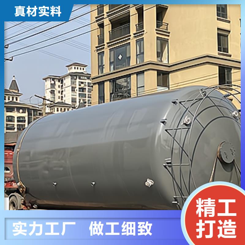 南京购买钢衬PO储罐 钢衬塑贮槽全国发货厂家价格优惠