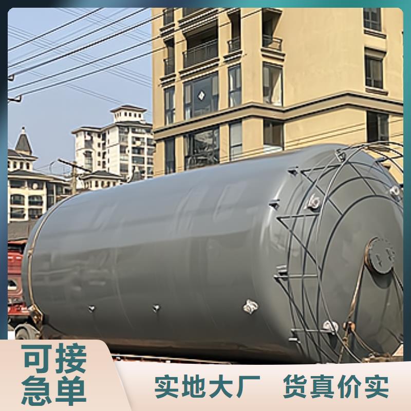 贵州毕节立式椭圆底锥顶钢衬塑储罐储运容器体积容积