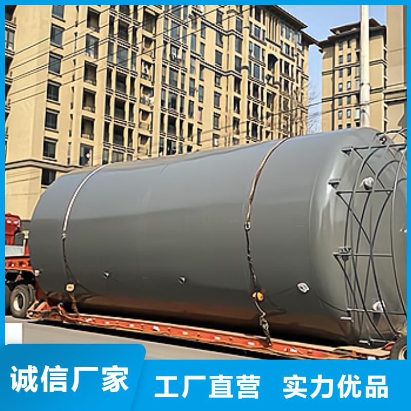 广东买省厂家标准钢衬塑氯化钾储罐化工防腐产品