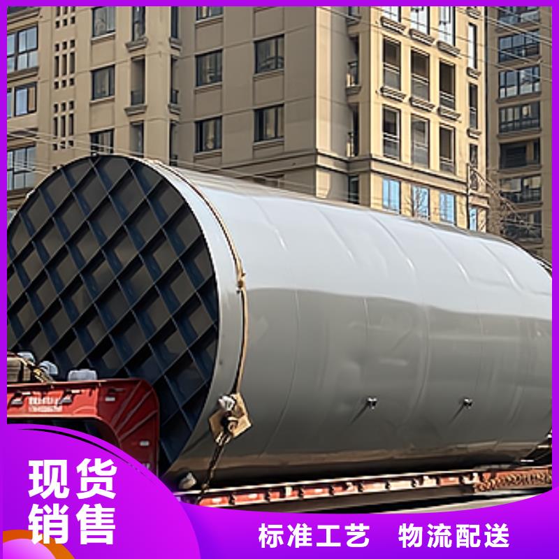 山东省淄博市卧式50吨钢衬塑槽桶防腐设备