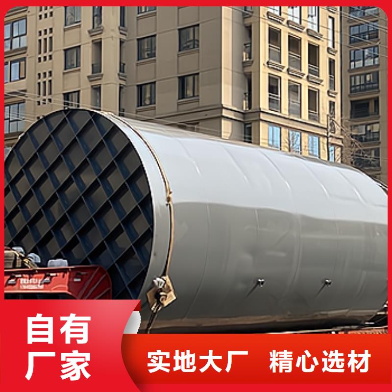 安徽省蚌埠直销市卧式鞍座110吨碳钢衬聚乙烯储罐供应项目