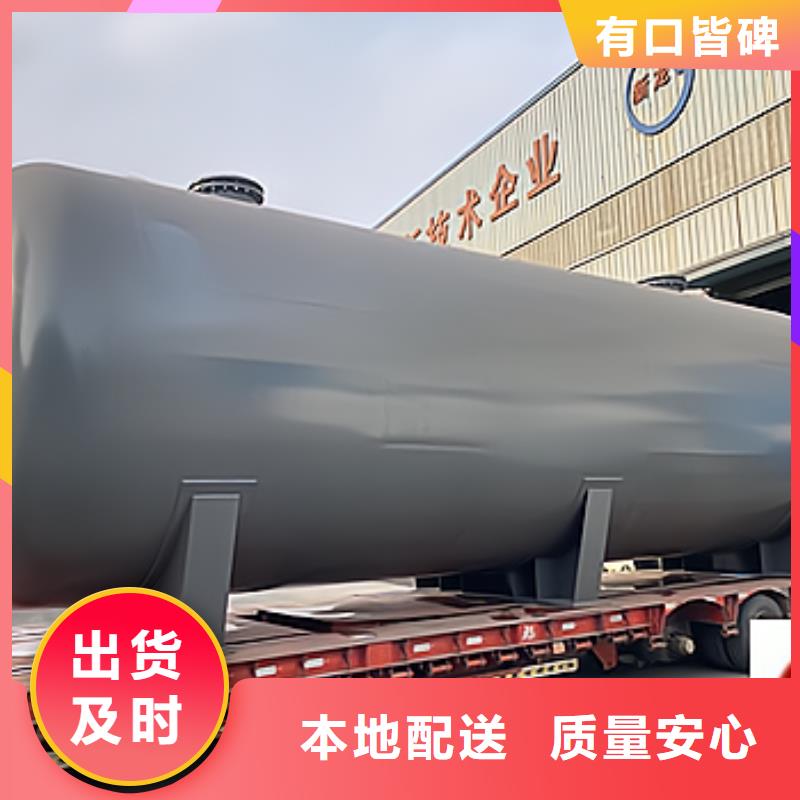 贵州黔南市硅酸碳钢内衬PE储罐制造供应商