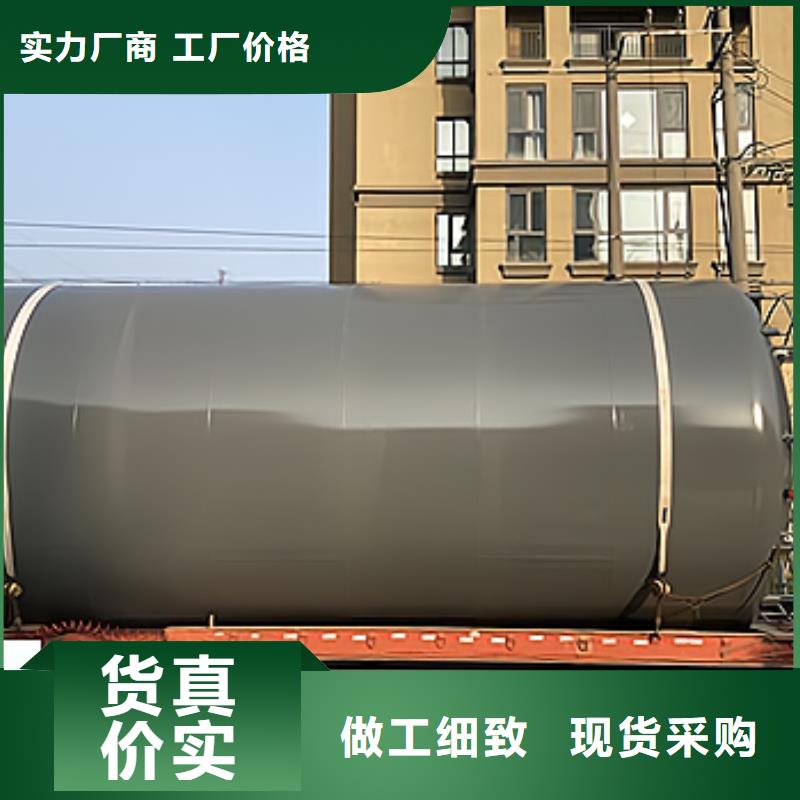海南省澄迈县卧式鞍座80吨碳钢储罐热融衬塑供应商产品