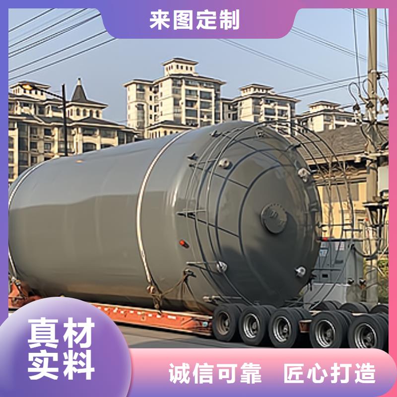 四川自贡品质110吨化工钢衬塑储罐应用行业资讯