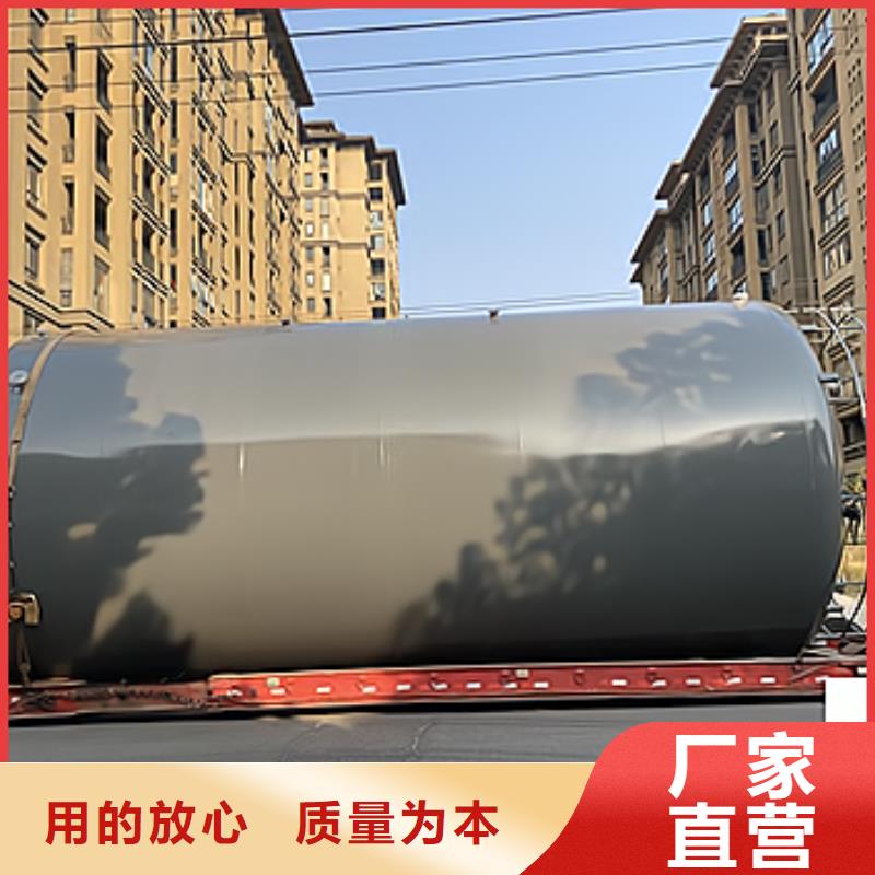 安徽【宣城】诚信PAC304不锈钢衬塑料储罐选择对很重要