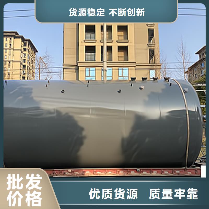 山西晋中咨询市厂家技术Q235B碳钢衬塑储罐使用寿命长