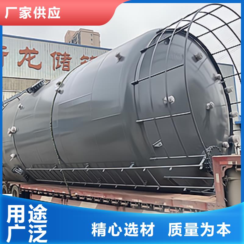 河北秦皇岛稀硫酸化工钢衬PE贮槽 储罐有哪些材质