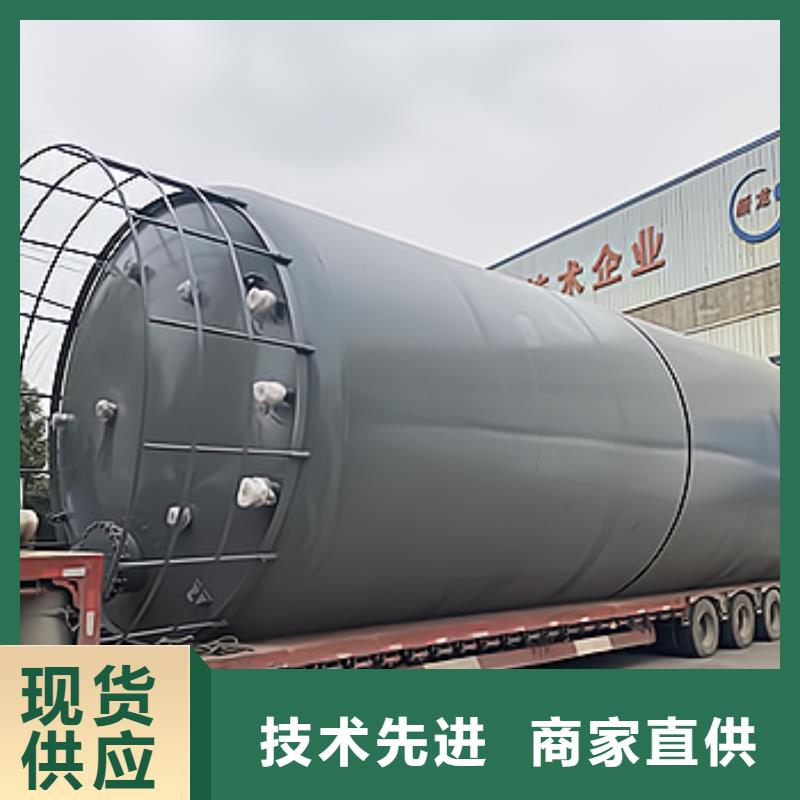 广西梧州选购源头厂家钢衬聚乙烯槽罐耐腐蚀设备