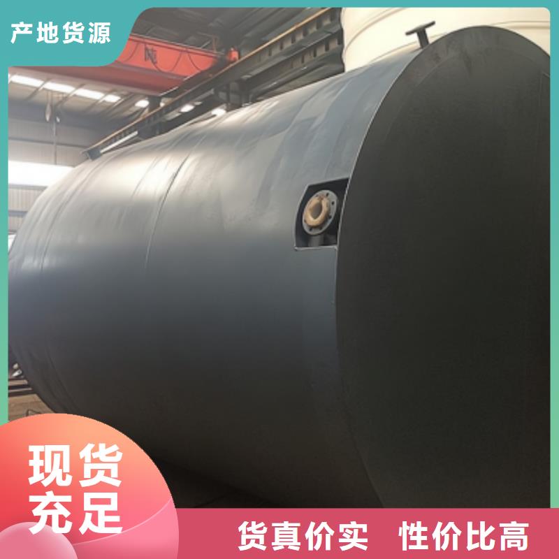江西上饶咨询工业用途耐温高钢衬塑储罐详细说明