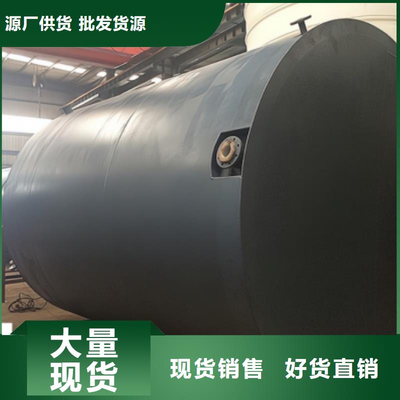 江苏扬州本地市硒酸双层钢衬塑料储罐靠谱厂家