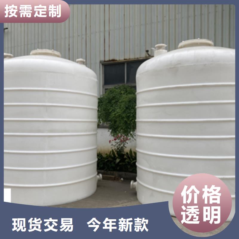 江西省景德镇买市生化行业非标钢衬塑储罐农化行业设备