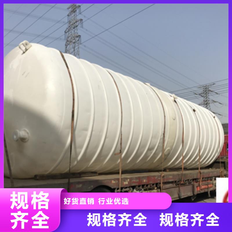 甘肃本地省报价耐温高钢衬塑废酸储罐应用行业来图生产