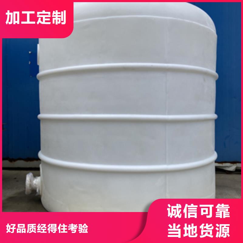 【香港】当地今日报价塑钢复合储罐槽罐十天前已更新产品制作