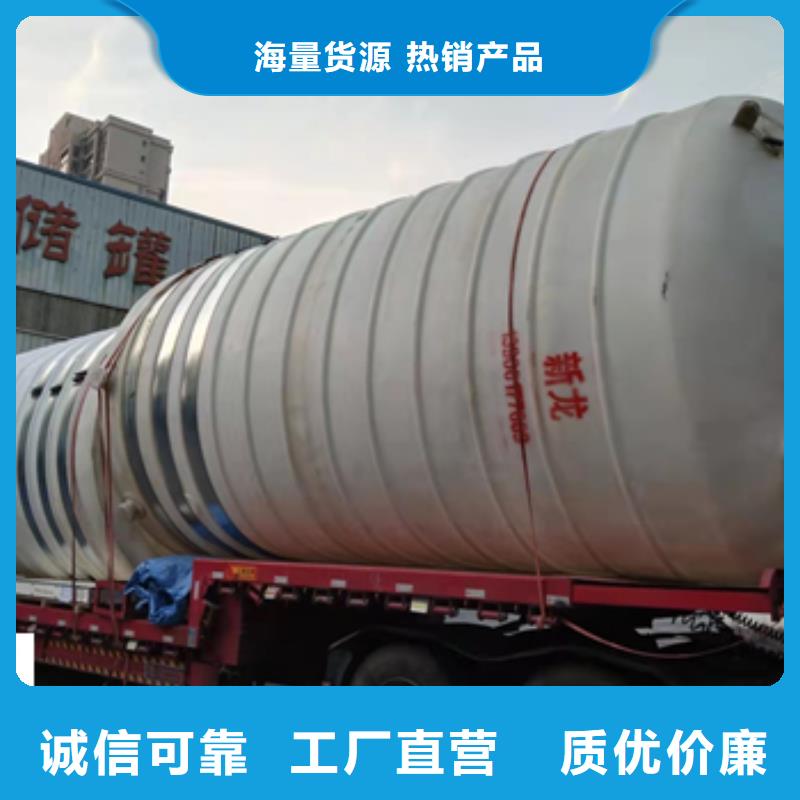 广东省珠海无机酸碳钢板衬塑储罐防腐材料有哪些