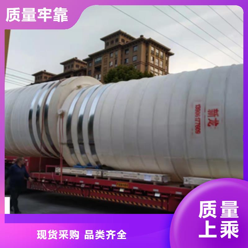 漳州现货化学品钢塑复合储罐专业制造生产经验