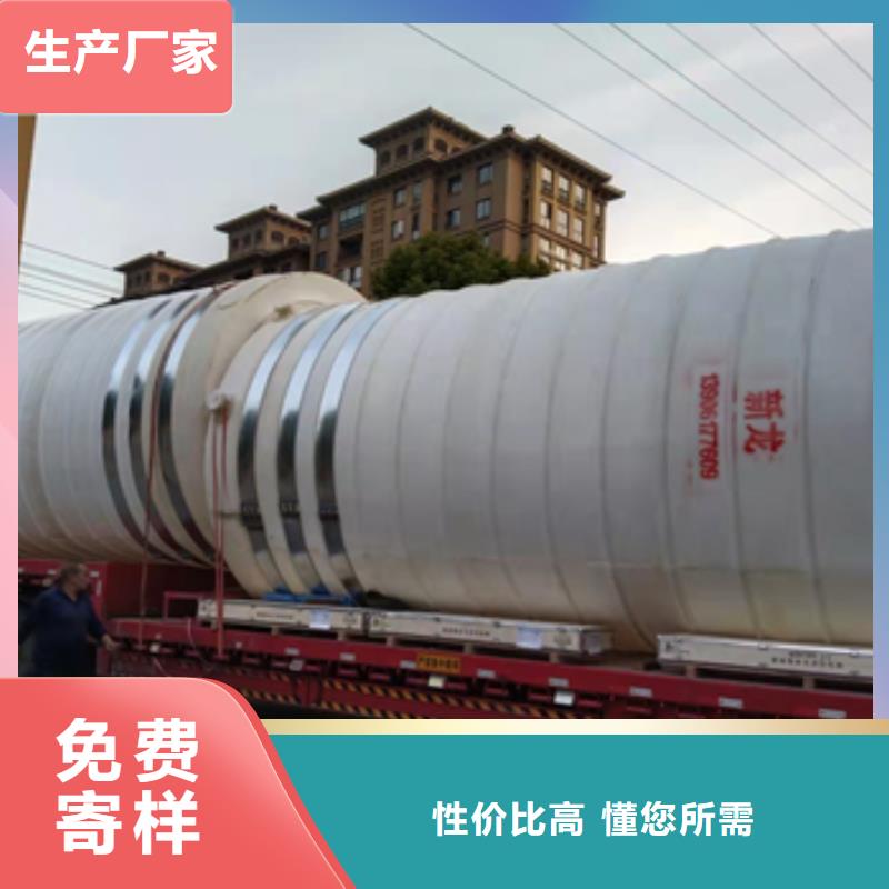 浙江温州选购服务10吨50吨钢衬塑料储槽货源充足