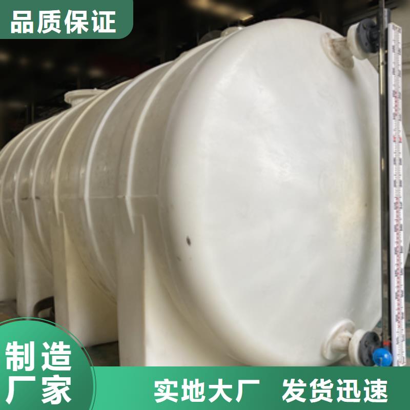 广东茂名17000升金属容器衬塑 直销|创新服务