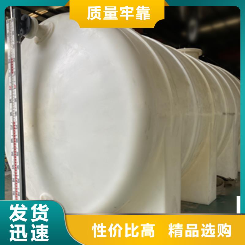 四川自贡市化工腐蚀液体PE塑料储罐外形尺寸