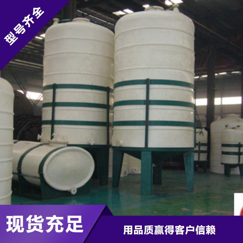 青海海东精制浓硫酸钢衬聚乙烯双层贮槽 储罐供应商直供