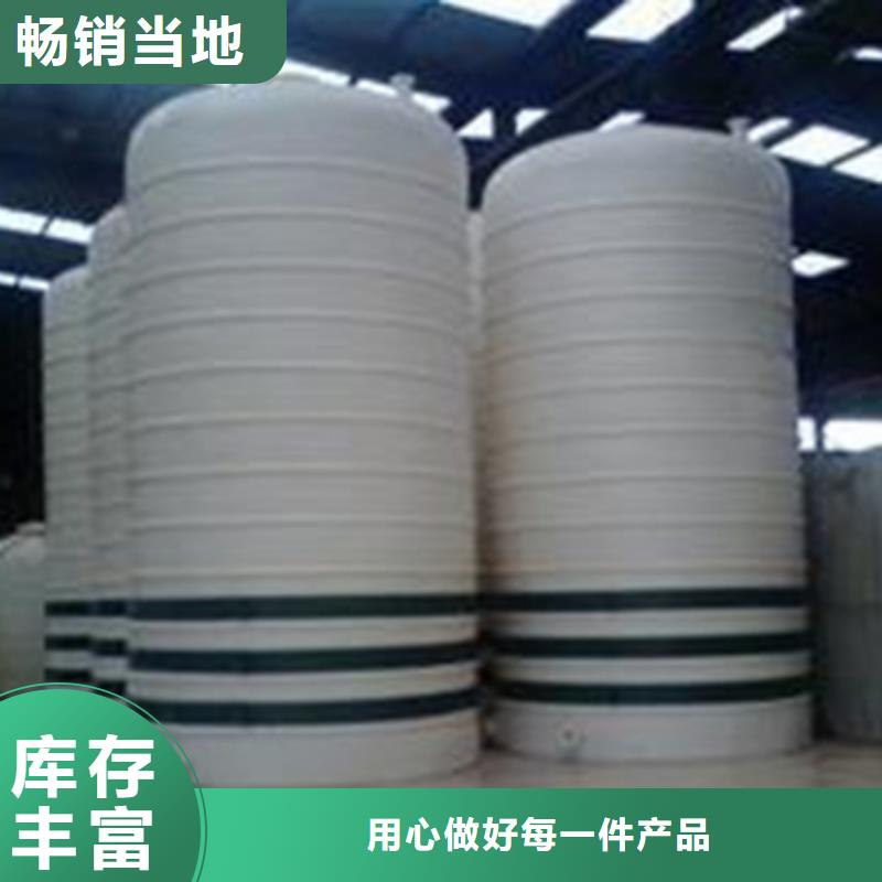 安徽黄山立式常压金属容器衬塑料 九十年代老厂
