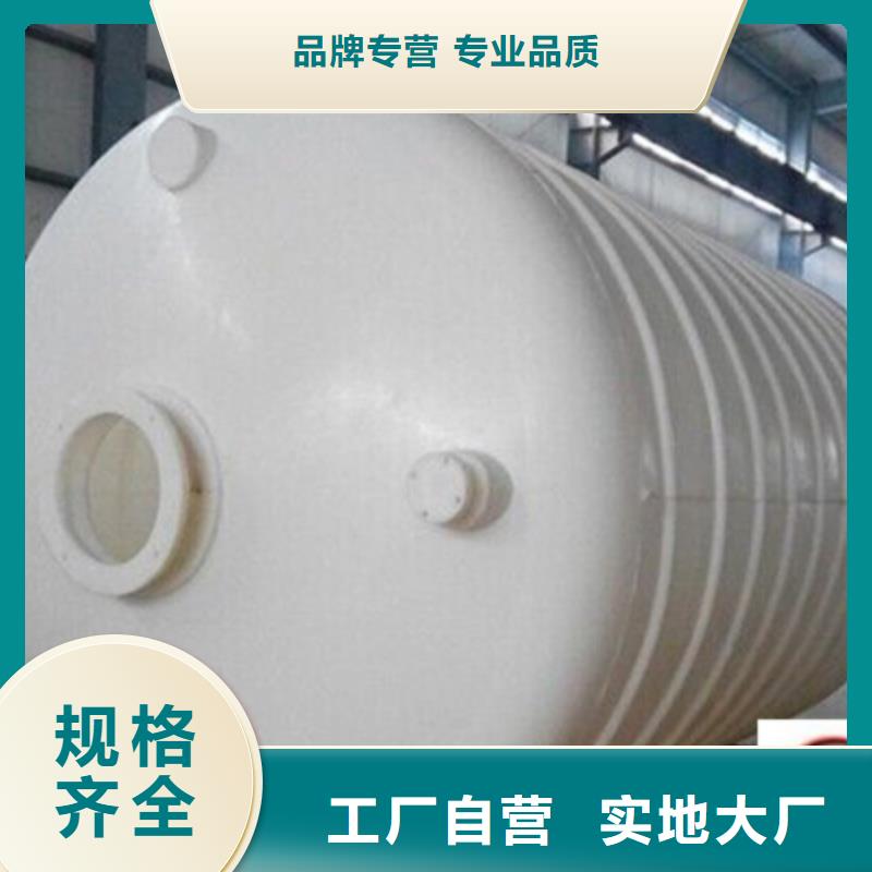 贵州省毕节氟化氢钢内搪塑储罐非标容器加工