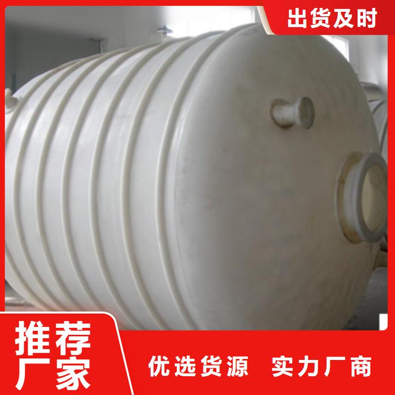 江苏镇江品质60吨双层钢衬塑料化工储罐应用行业