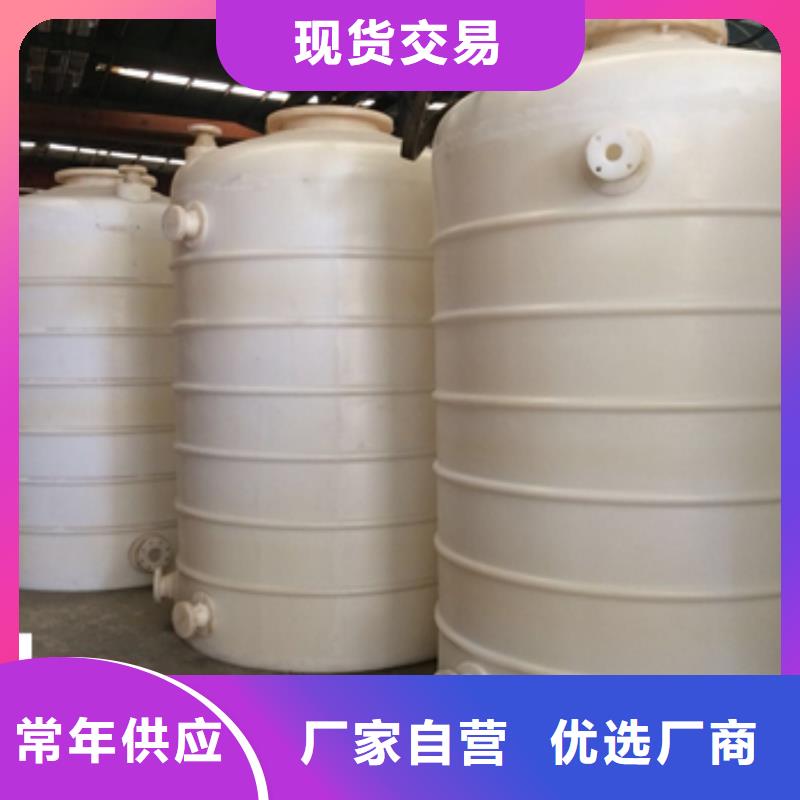 立式斜底圆顶河南郑州选购150吨碳钢内衬PE储罐有限公司