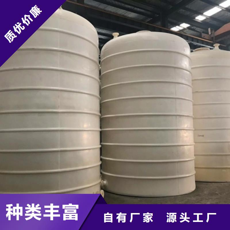 江苏同城省报价碳钢衬塑磷酸储罐非标加工