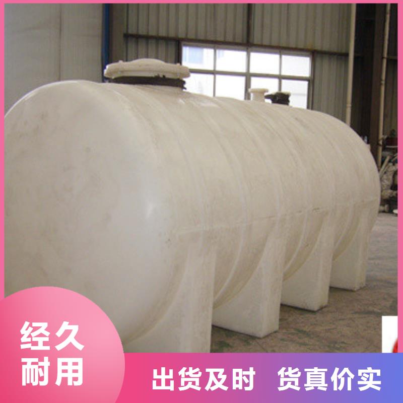 安徽巢湖销售20吨双层钢衬PO防腐储罐企业标准