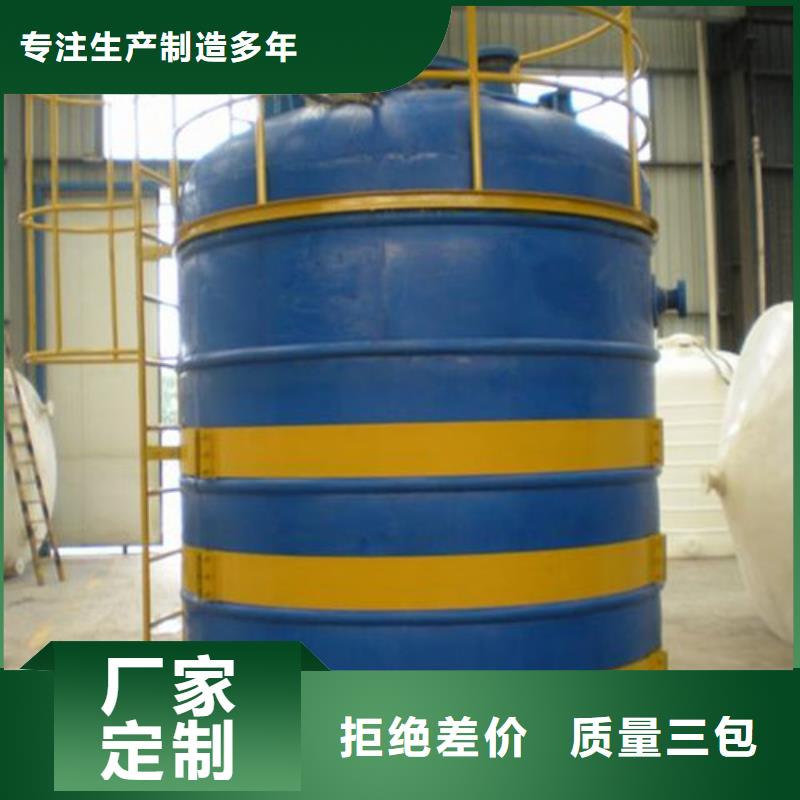贵州省安顺硫酸双层钢衬塑槽罐储罐按图纸定制