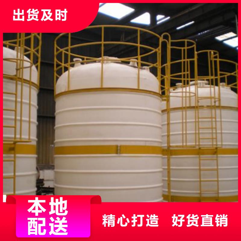 广东中山外加剂钢衬聚乙烯储罐生产资讯储运设备