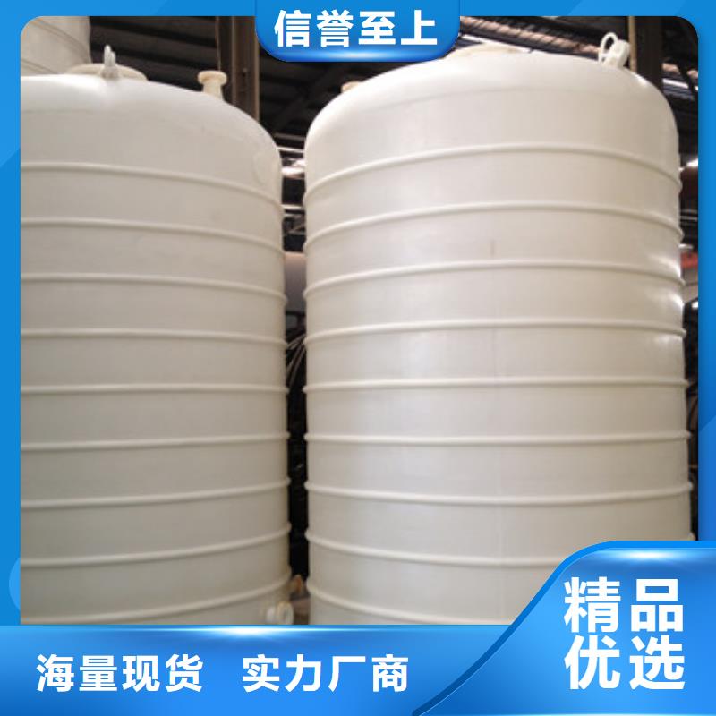 山东威海本土氨水LDPE+HDPE PE储罐储存介质温度